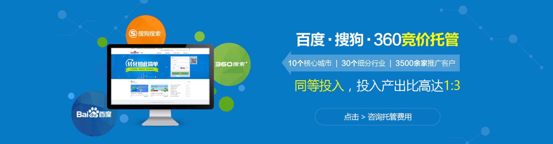 小港百度充值返点
