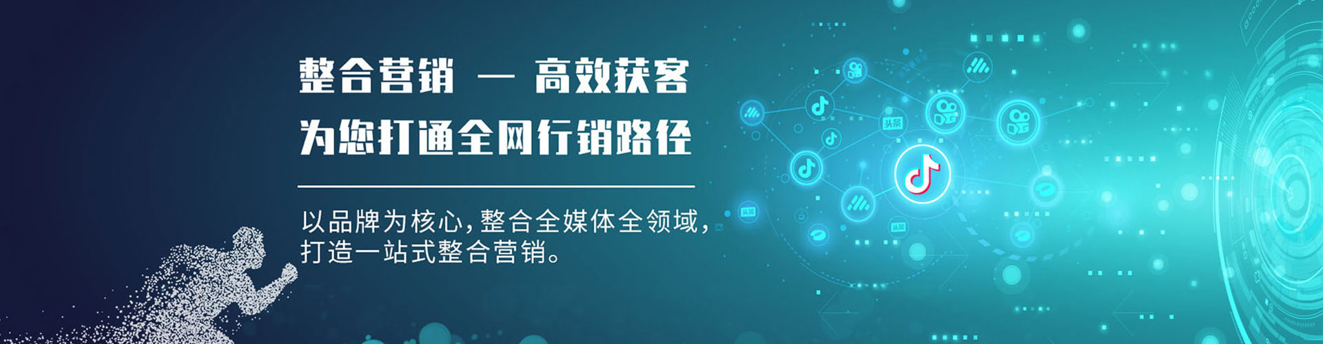 小港信息流大师