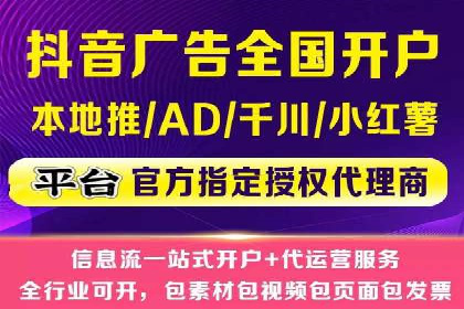 信息流广告案例分析：今日头条广告投放策略