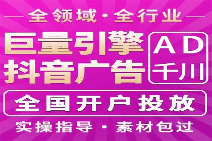 某sem代运营公司助力企业实现品牌升级