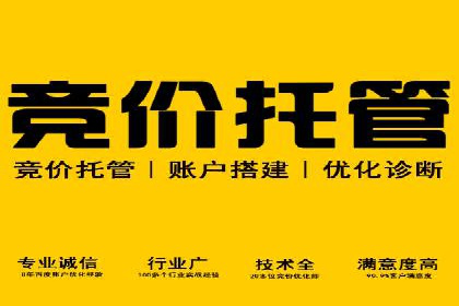 百度推广中如何提高点击率？——案例分析