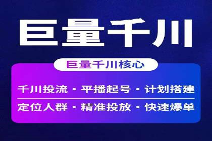 百度竞价托管如何提高广告的转化率？